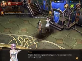 Legacy of Discord Image 6