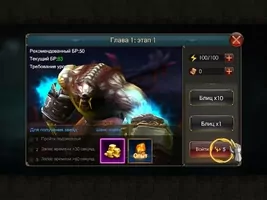 Legacy of Discord Image 10