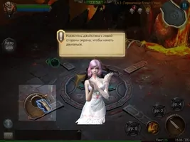 Legacy of Discord Image 12