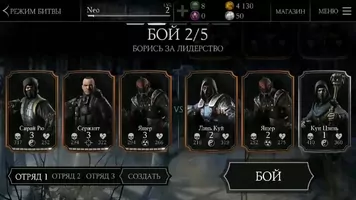 Mortal Kombat X Image 1