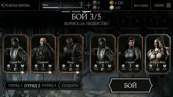 Mortal Kombat X Image 12