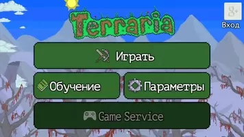 Terraria Image 1