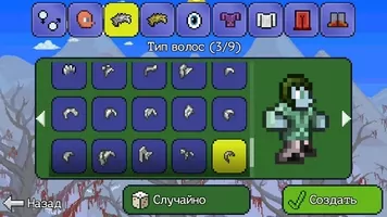 Terraria Image 2