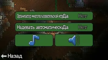 Terraria Image 11