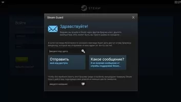 Steam Image 4