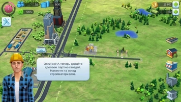 SimCity BuildIt Image 7