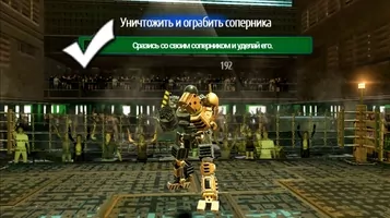 Real Steel World Robot Boxing Image 4