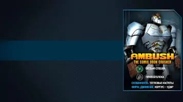 Real Steel World Robot Boxing Image 12