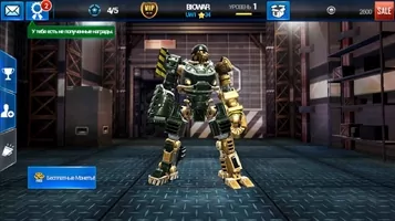 Real Steel World Robot Boxing Image 13