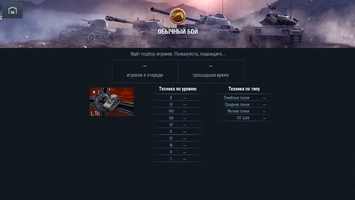 World of Tanks Blitz Image 5