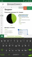 Microsoft Excel Image 1