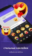 GO Keyboard Image 3