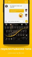 GO Keyboard Image 6