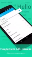 GO Keyboard Image 7