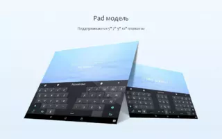 GO Keyboard Image 8