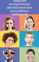 Face Changer 2 Image 10