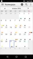 ColorNote Notepad Image 5